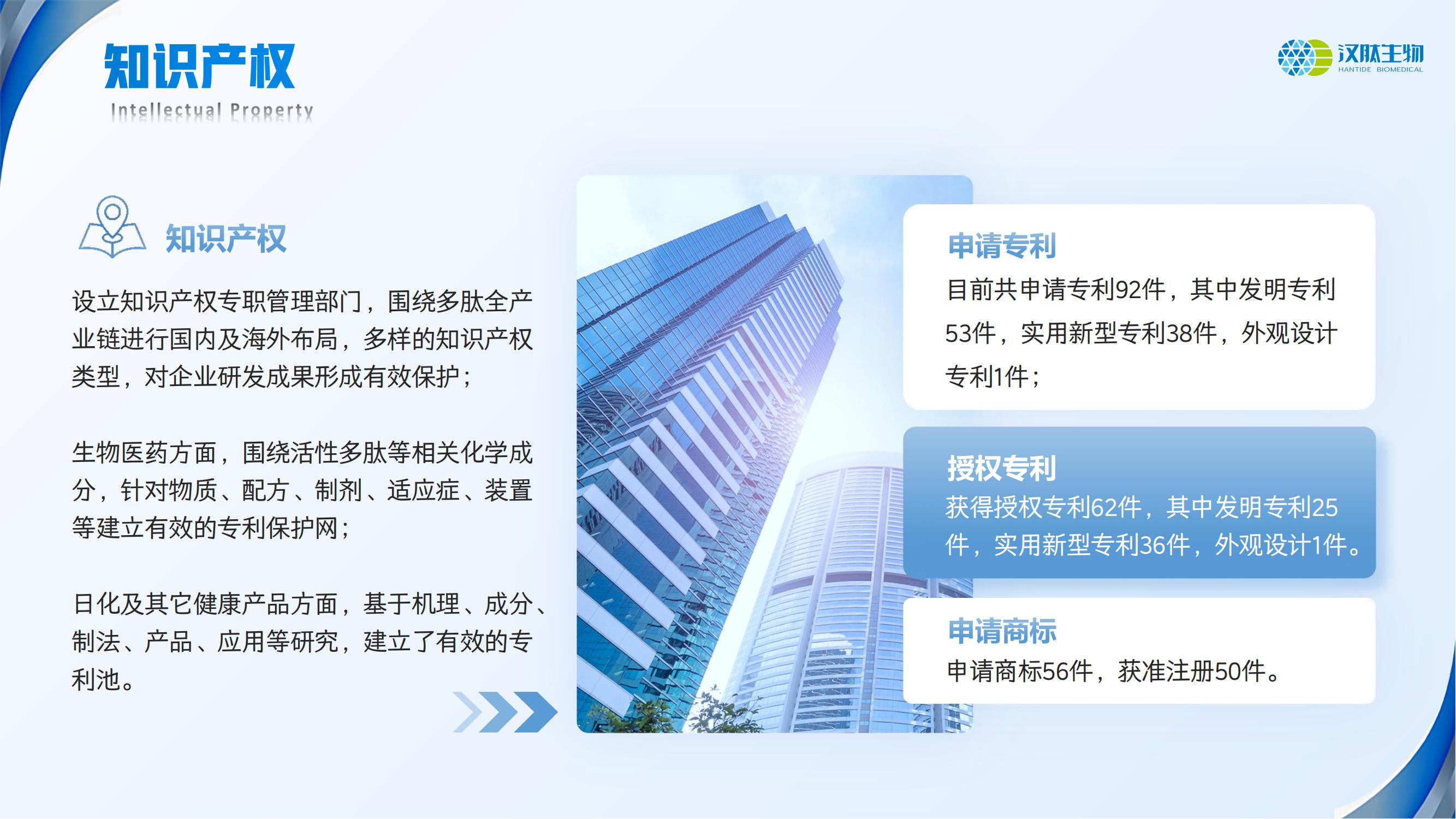 {(ln){ھI(y)250821_20